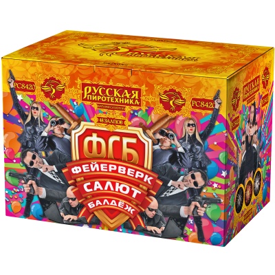 ФСБ: Фейерверк-Салют-Балдеж Фейерверк купить в Енисейске | enisejsk.salutsklad.ru
