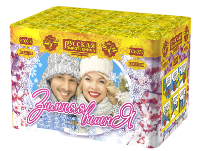 Зимняя вишня Салют купить в Енисейске | enisejsk.salutsklad.ru