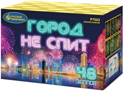 Город не спит Салют купить в Енисейске | enisejsk.salutsklad.ru