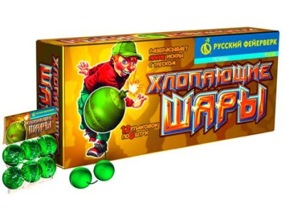 Хлопающие шары Петарды купить в Енисейске | enisejsk.salutsklad.ru