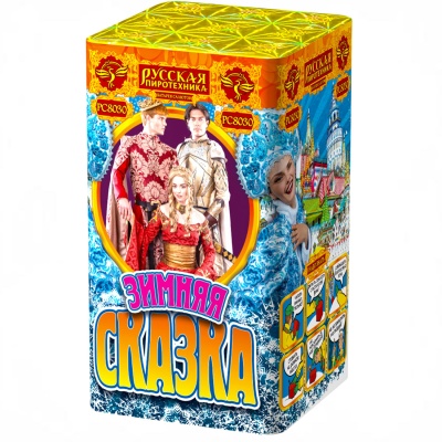 Зимняя сказка S Фейерверк купить в Енисейске | enisejsk.salutsklad.ru