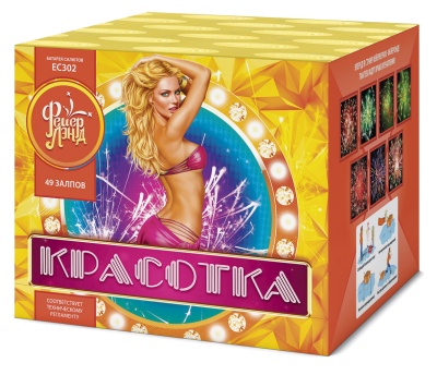 Красотка 49 Салют купить в Енисейске | enisejsk.salutsklad.ru