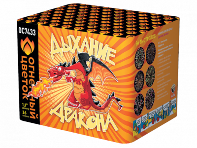 Дыхание дракона Фейерверк купить в Енисейске | enisejsk.salutsklad.ru
