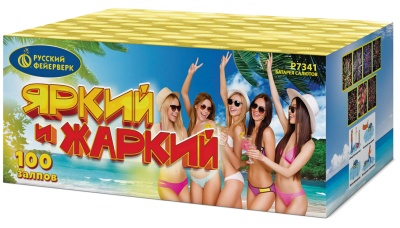 Яркий и жаркий Батарея салютов купить в Енисейске | enisejsk.salutsklad.ru