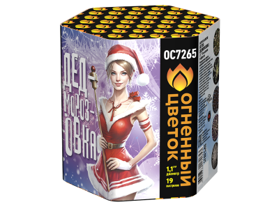 Дедморозовка Салют купить в Енисейске | enisejsk.salutsklad.ru