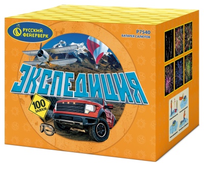 Экспедиция Фейерверк купить в Енисейске | enisejsk.salutsklad.ru