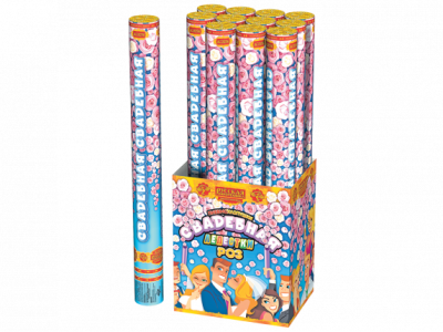 Свадебная 50-1 Пневматическая хлопушка купить в Енисейске | enisejsk.salutsklad.ru