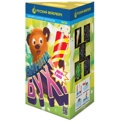 Винни-Бух Фонтан салют купить в Енисейске | enisejsk.salutsklad.ru