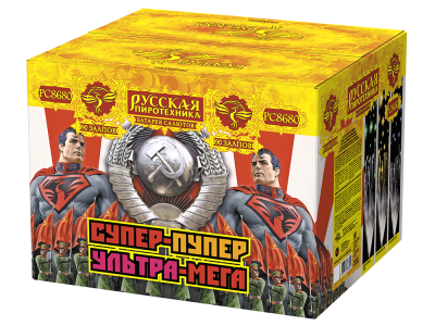 Супер-пупер-ультра-мега! Батарея салютов купить в Енисейске | enisejsk.salutsklad.ru