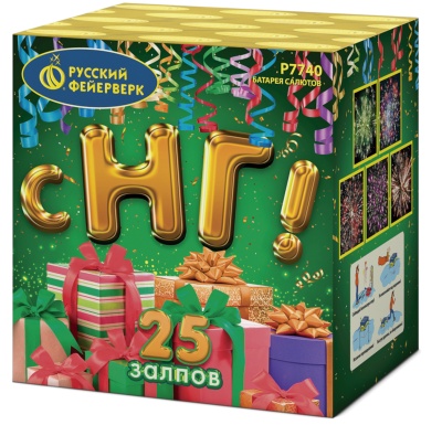 С НГ! Батарея салютов купить в Енисейске | enisejsk.salutsklad.ru