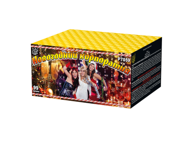 Новогодний корпоратив Салют купить в Енисейске | enisejsk.salutsklad.ru