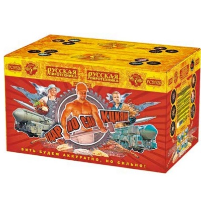 Удар по санкциям Батарея салютов купить в Енисейске | enisejsk.salutsklad.ru