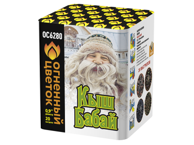 Кыш Бабай Фейерверк купить в Енисейске | enisejsk.salutsklad.ru