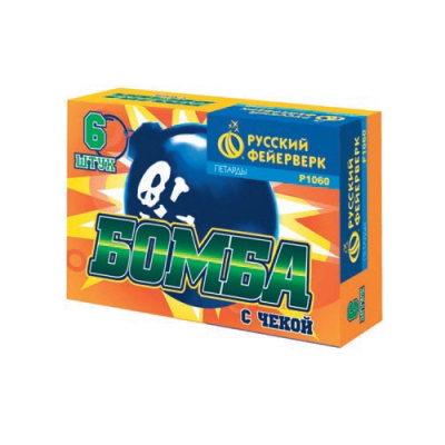 Бомба с чекой Петарды купить в Енисейске | enisejsk.salutsklad.ru