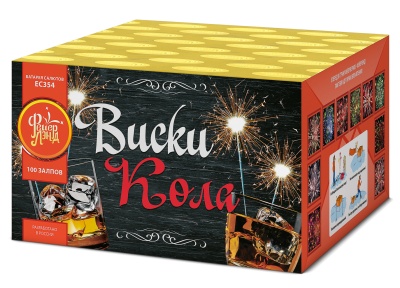 Виски-кола Фейерверк купить в Енисейске | enisejsk.salutsklad.ru