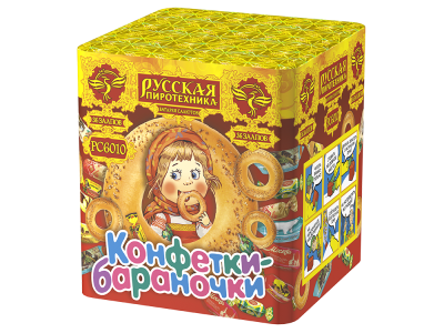 Конфетки-бараночки Батарея салютов купить в Енисейске | enisejsk.salutsklad.ru