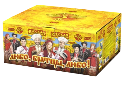 Любо, братцы, любо! Салют купить в Енисейске | enisejsk.salutsklad.ru