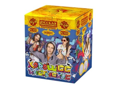 Хорошее настроение Дневной фейерверк купить в Енисейске | enisejsk.salutsklad.ru