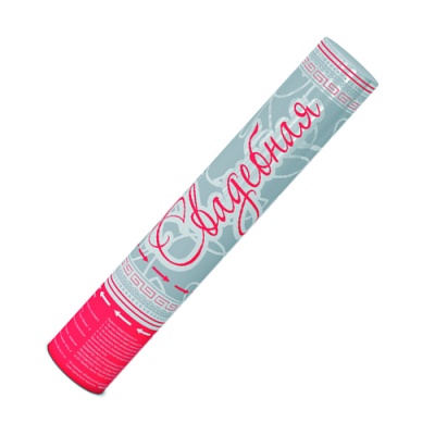 Свадебная 37 Пневматическая хлопушка купить в Енисейске | enisejsk.salutsklad.ru