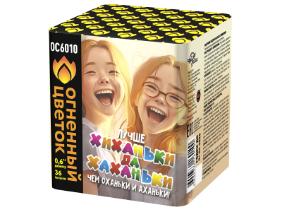 Хиханьки да Хахоньки Батарея салютов купить в Енисейске | enisejsk.salutsklad.ru