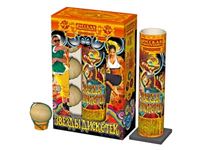 Звезды Дискотек Фестивальные шары купить в Енисейске | enisejsk.salutsklad.ru