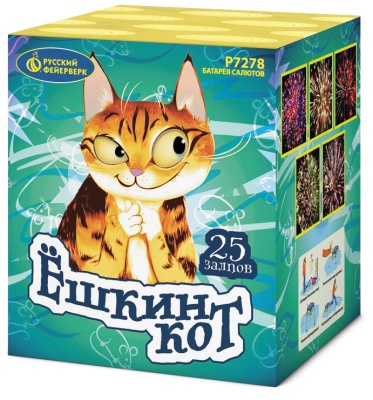 Ёшкин кот Фейерверк купить в Енисейске | enisejsk.salutsklad.ru