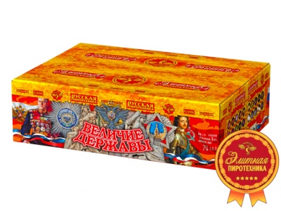 Величие державы Фейерверк купить в Енисейске | enisejsk.salutsklad.ru