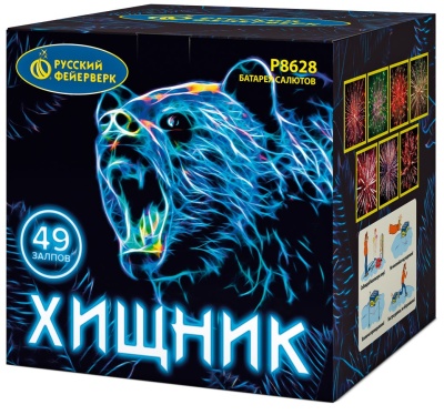 Хищник Салют купить в Енисейске | enisejsk.salutsklad.ru