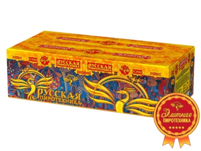 Русская пиротехника Батарея салютов купить в Енисейске | enisejsk.salutsklad.ru