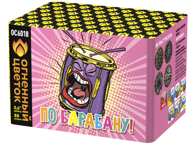 По барабану Батарея салютов купить в Енисейске | enisejsk.salutsklad.ru