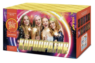 Корпоратив Салют купить в Енисейске | enisejsk.salutsklad.ru