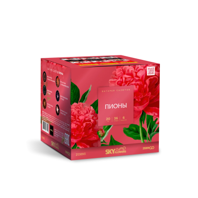 Пионы Салют купить в Енисейске | enisejsk.salutsklad.ru