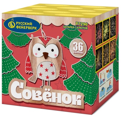 Совёнок Фейерверк купить в Енисейске | enisejsk.salutsklad.ru