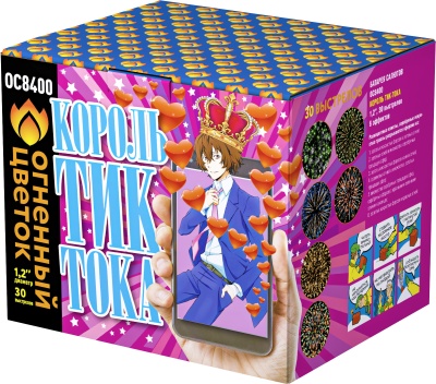 Король Тик-Тока Батарея салютов купить в Енисейске | enisejsk.salutsklad.ru