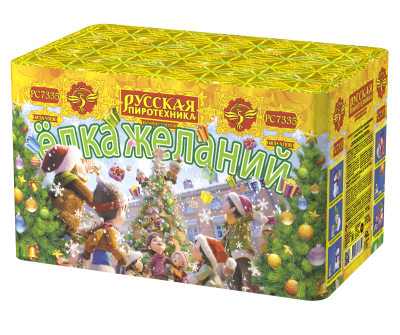 Елка желаний Фейерверк купить в Енисейске | enisejsk.salutsklad.ru