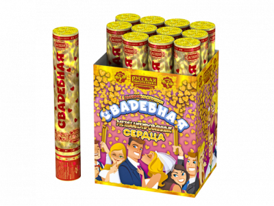 Свадебная 30-2 Пневматическая хлопушка купить в Енисейске | enisejsk.salutsklad.ru