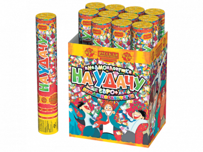 На удачу 30 Пневматическая хлопушка купить в Енисейске | enisejsk.salutsklad.ru