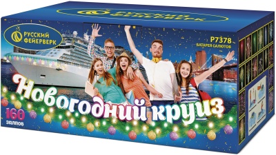 Новогодний круиз Фейерверк купить в Енисейске | enisejsk.salutsklad.ru