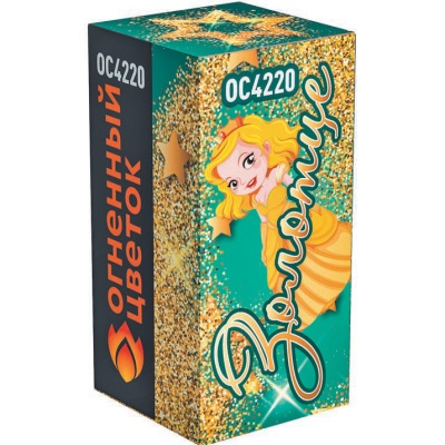 Золотце Пиротехнический фонтан купить в Енисейске | enisejsk.salutsklad.ru