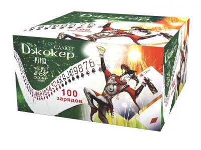 Джокер Салют купить в Енисейске | enisejsk.salutsklad.ru