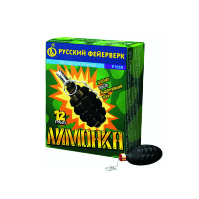 Лимонка с чекой Петарды купить в Енисейске | enisejsk.salutsklad.ru