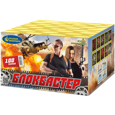 Блокбастер Салют купить в Енисейске | enisejsk.salutsklad.ru