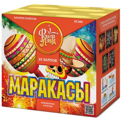 Маракасы Фейерверк купить в Енисейске | enisejsk.salutsklad.ru