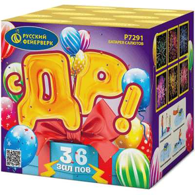 С ДР! Салют купить в Енисейске | enisejsk.salutsklad.ru