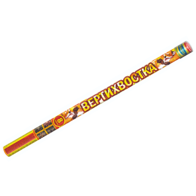 Вертихвостка Римские свечи купить в Енисейске | enisejsk.salutsklad.ru