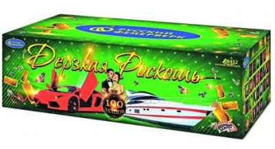 Дерзкая Роскошь Комбинированный Фейерверк купить в Енисейске | enisejsk.salutsklad.ru