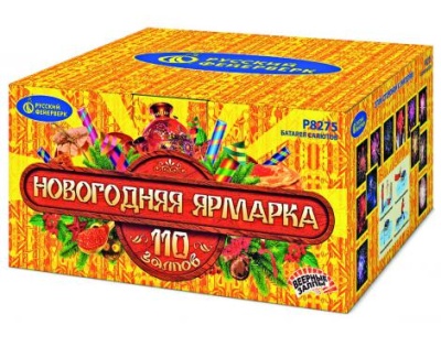 Новогодняя ярмарка Комбинированный Фейерверк купить в Енисейске | enisejsk.salutsklad.ru