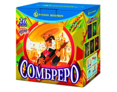 Сомбреро Салют купить в Енисейске | enisejsk.salutsklad.ru