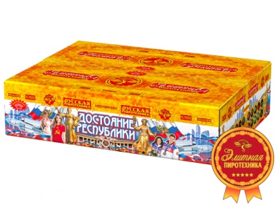 Достояние республики Комбинированный Фейерверк купить в Енисейске | enisejsk.salutsklad.ru