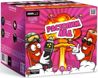 Растопим лед Батарея салютов купить в Енисейске | enisejsk.salutsklad.ru